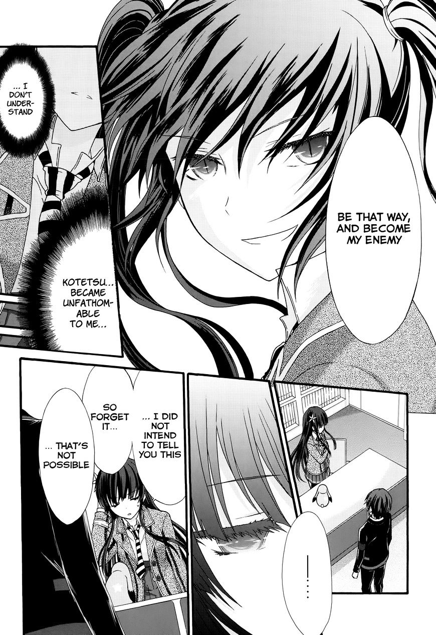 Seitokai Tantei Kirika - Chapter 27