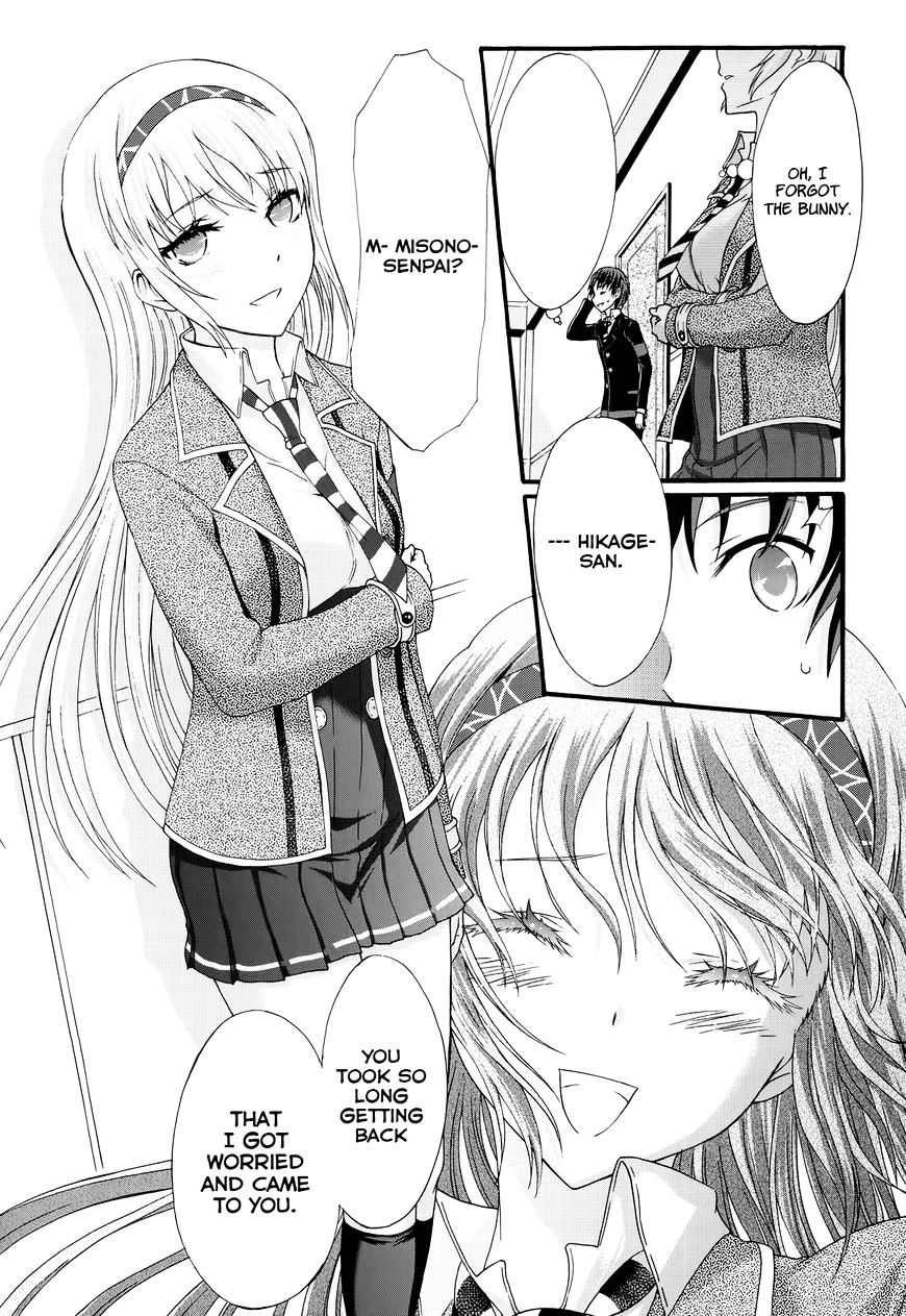 Seitokai Tantei Kirika - Chapter 27