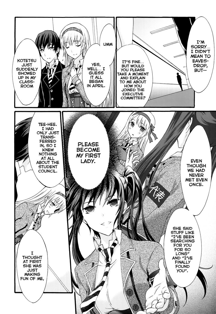 Seitokai Tantei Kirika - Chapter 27