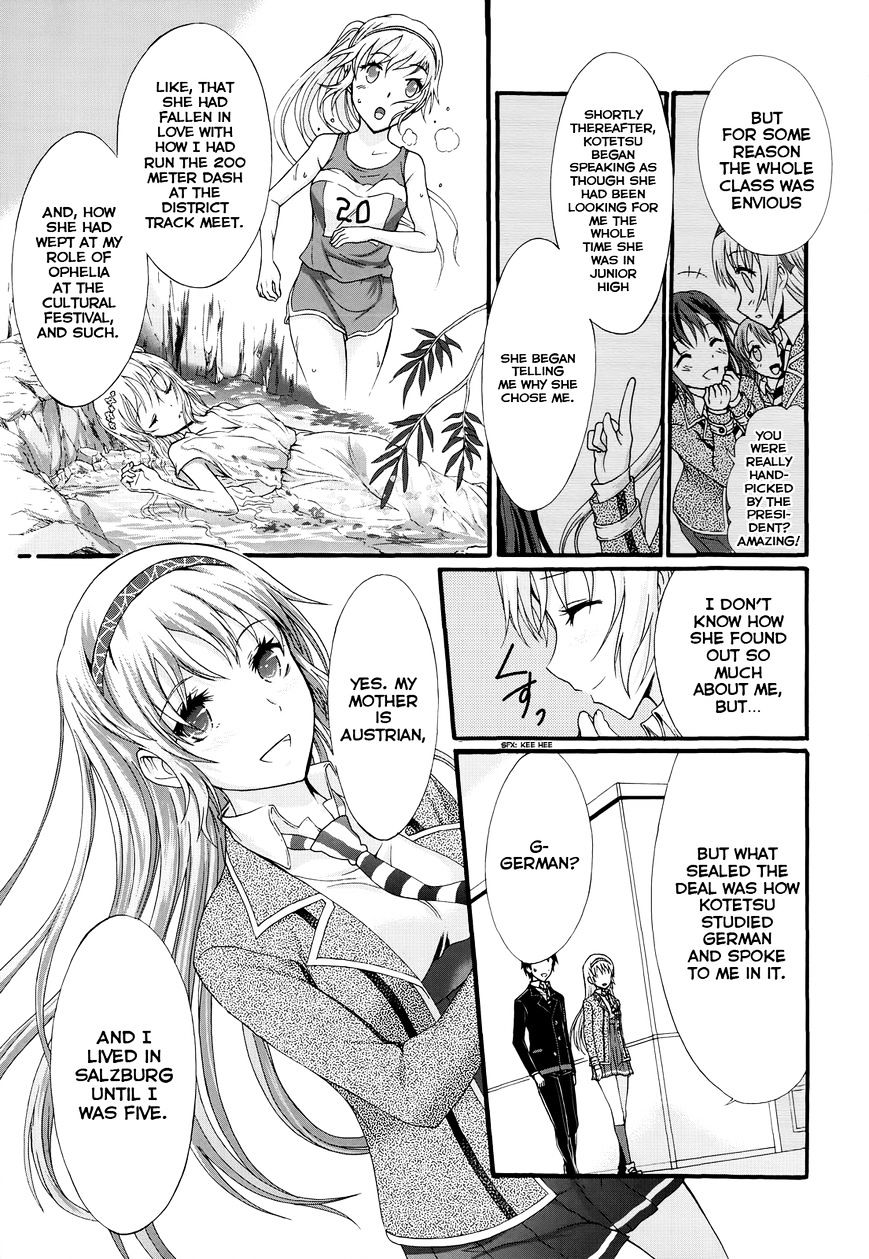 Seitokai Tantei Kirika - Chapter 27