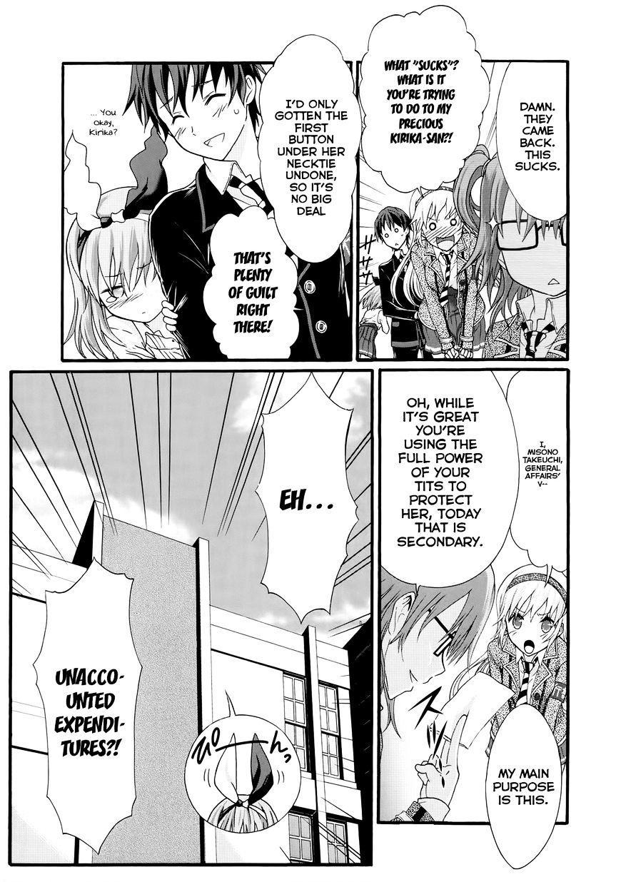 Seitokai Tantei Kirika - Chapter 27