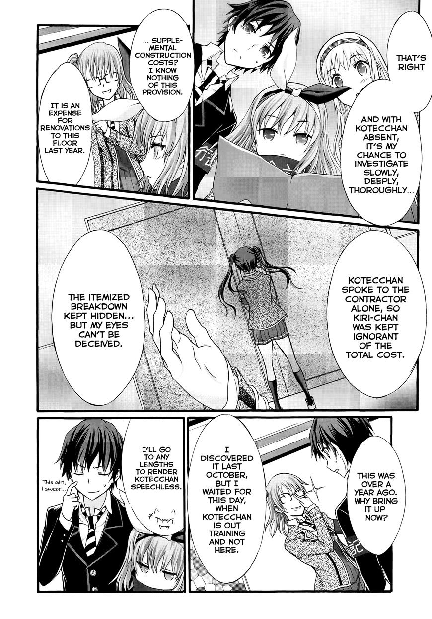 Seitokai Tantei Kirika - Chapter 27