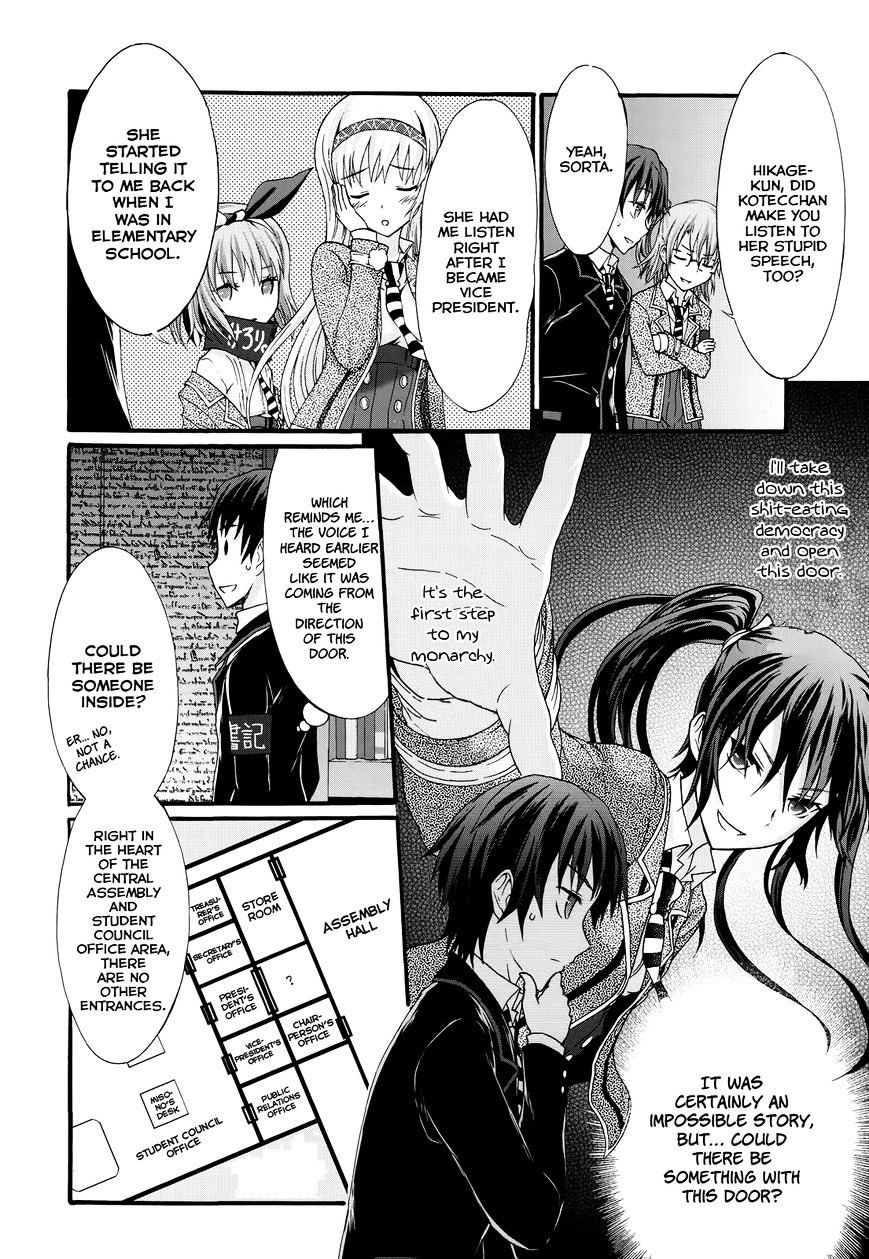 Seitokai Tantei Kirika - Chapter 27