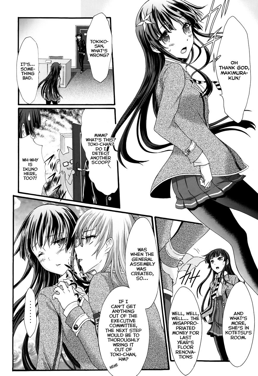 Seitokai Tantei Kirika - Chapter 27