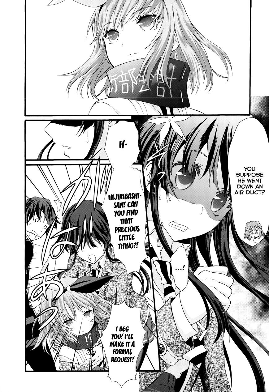 Seitokai Tantei Kirika - Chapter 27