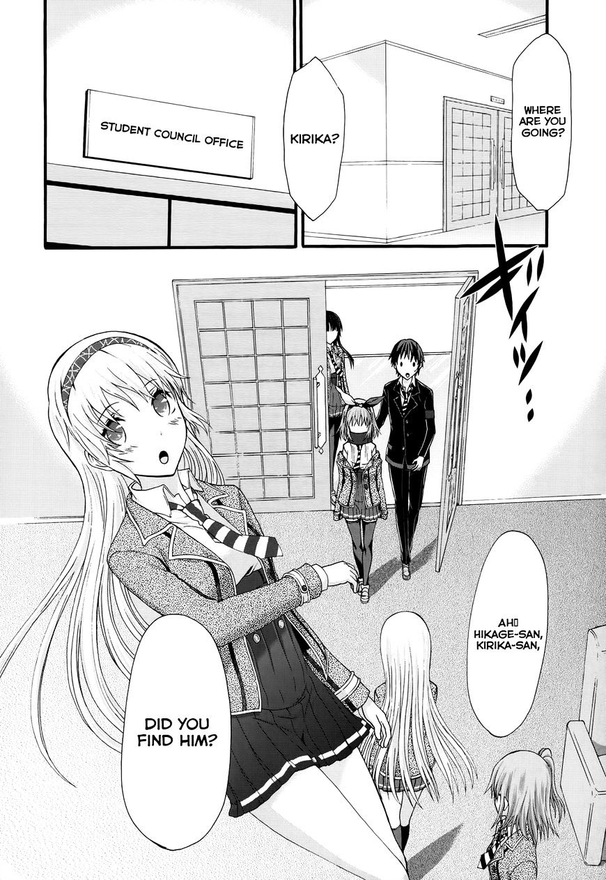 Seitokai Tantei Kirika - Chapter 28