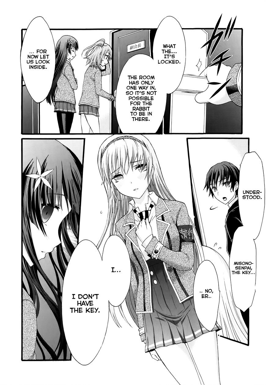 Seitokai Tantei Kirika - Chapter 28