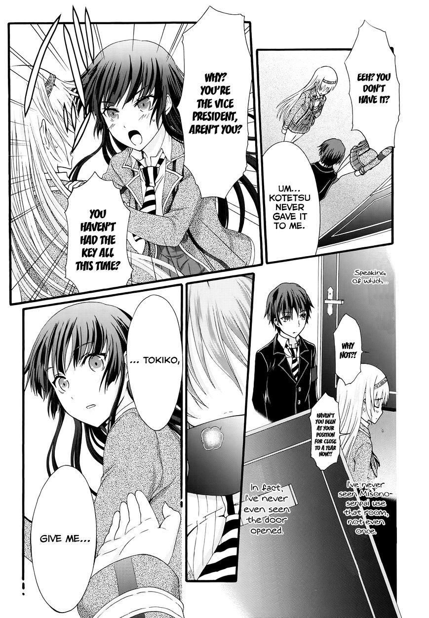 Seitokai Tantei Kirika - Chapter 28