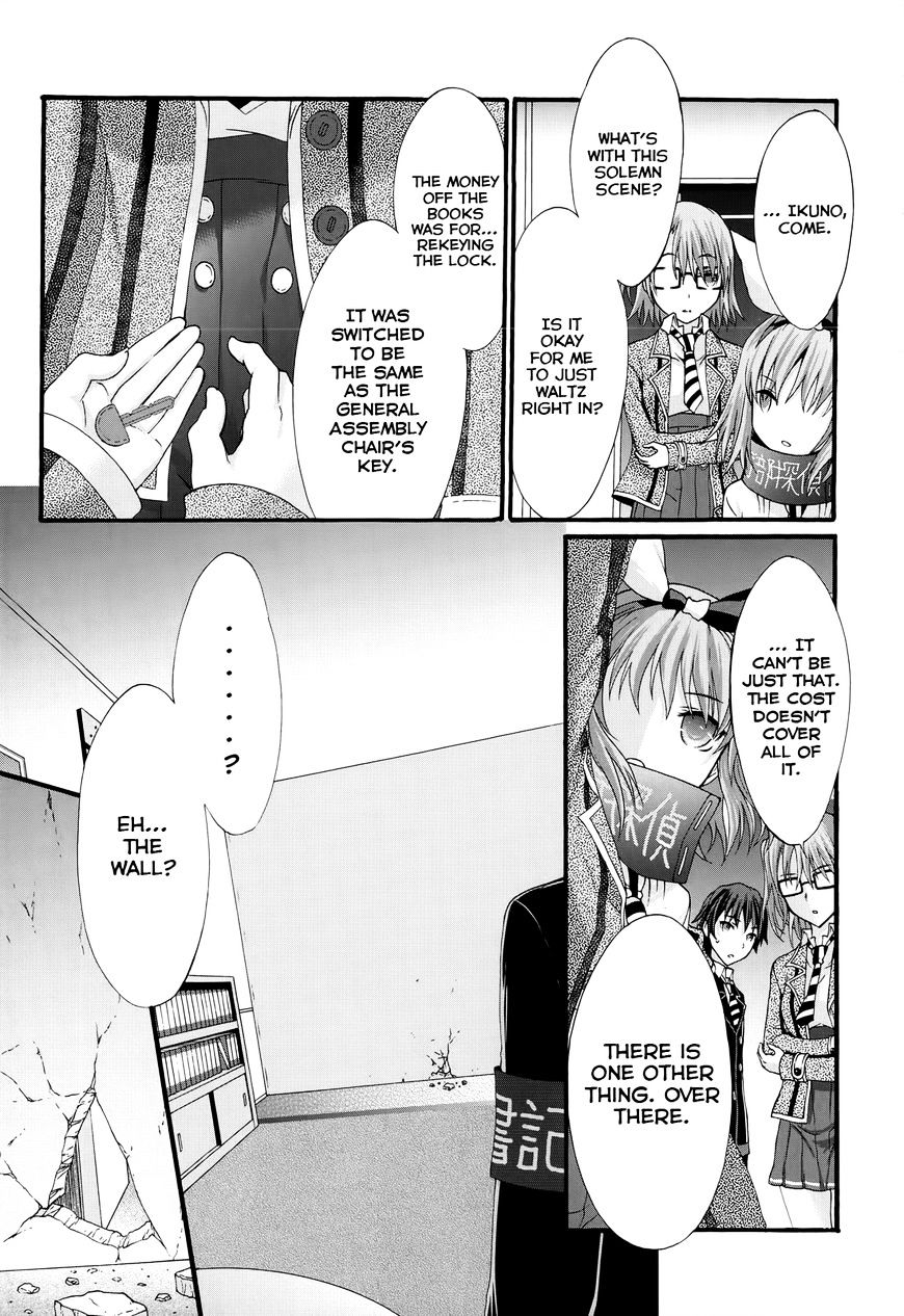 Seitokai Tantei Kirika - Chapter 28