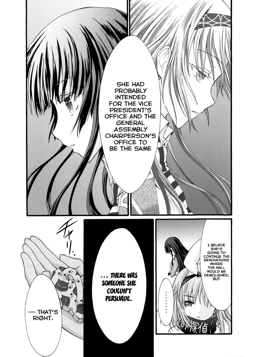 Seitokai Tantei Kirika - Chapter 28