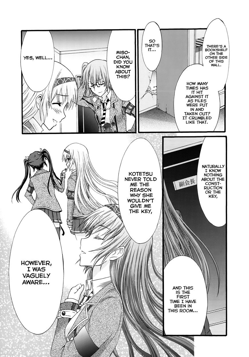 Seitokai Tantei Kirika - Chapter 28