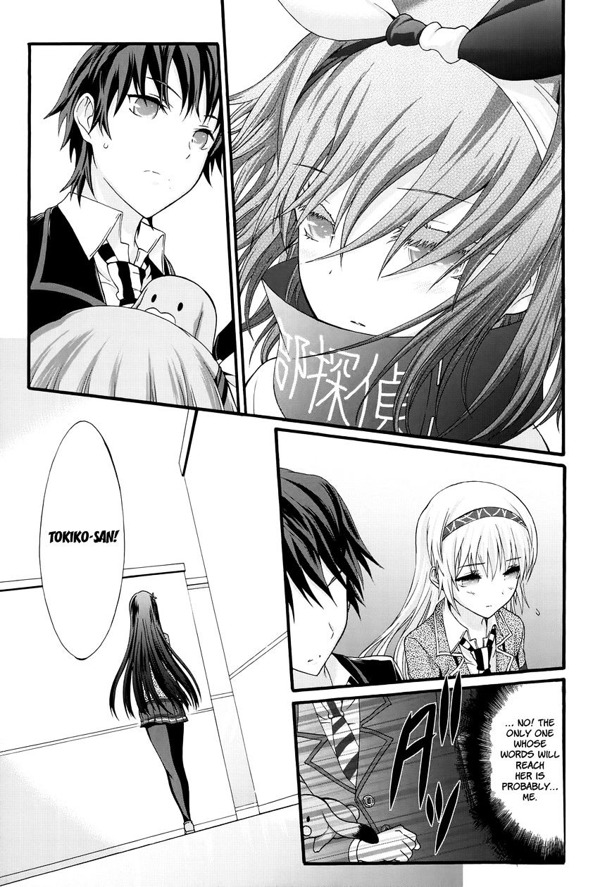 Seitokai Tantei Kirika - Chapter 28