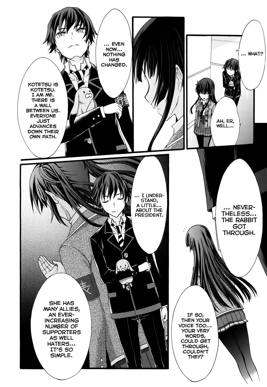 Seitokai Tantei Kirika - Chapter 28