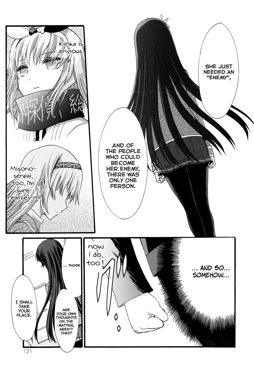 Seitokai Tantei Kirika - Chapter 28