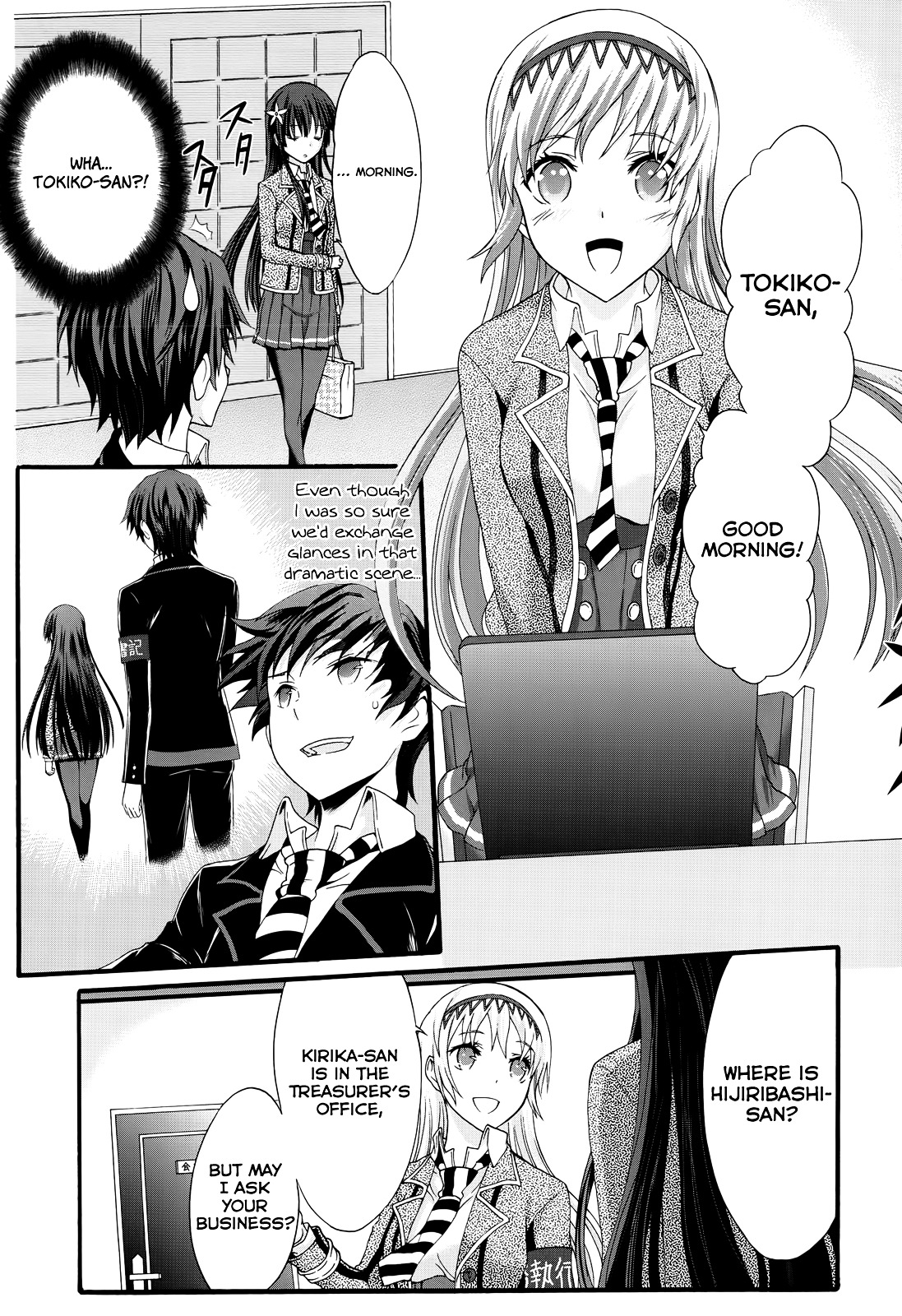 Seitokai Tantei Kirika - Chapter 29 : Dispelled