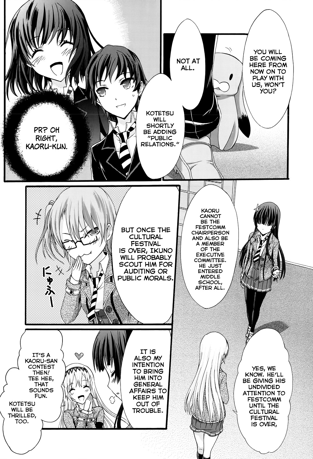 Seitokai Tantei Kirika - Chapter 29 : Dispelled