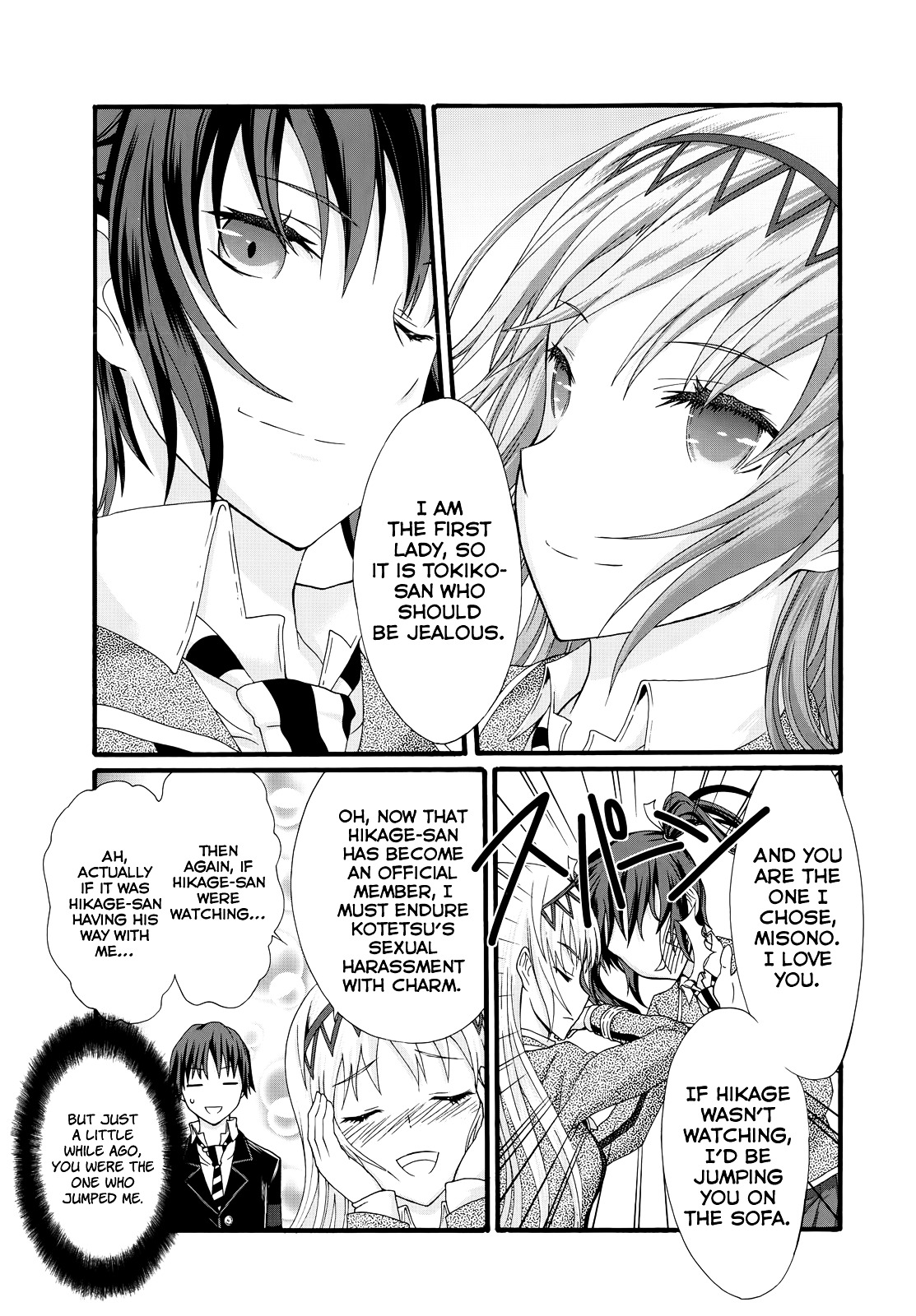 Seitokai Tantei Kirika - Chapter 29 : Dispelled