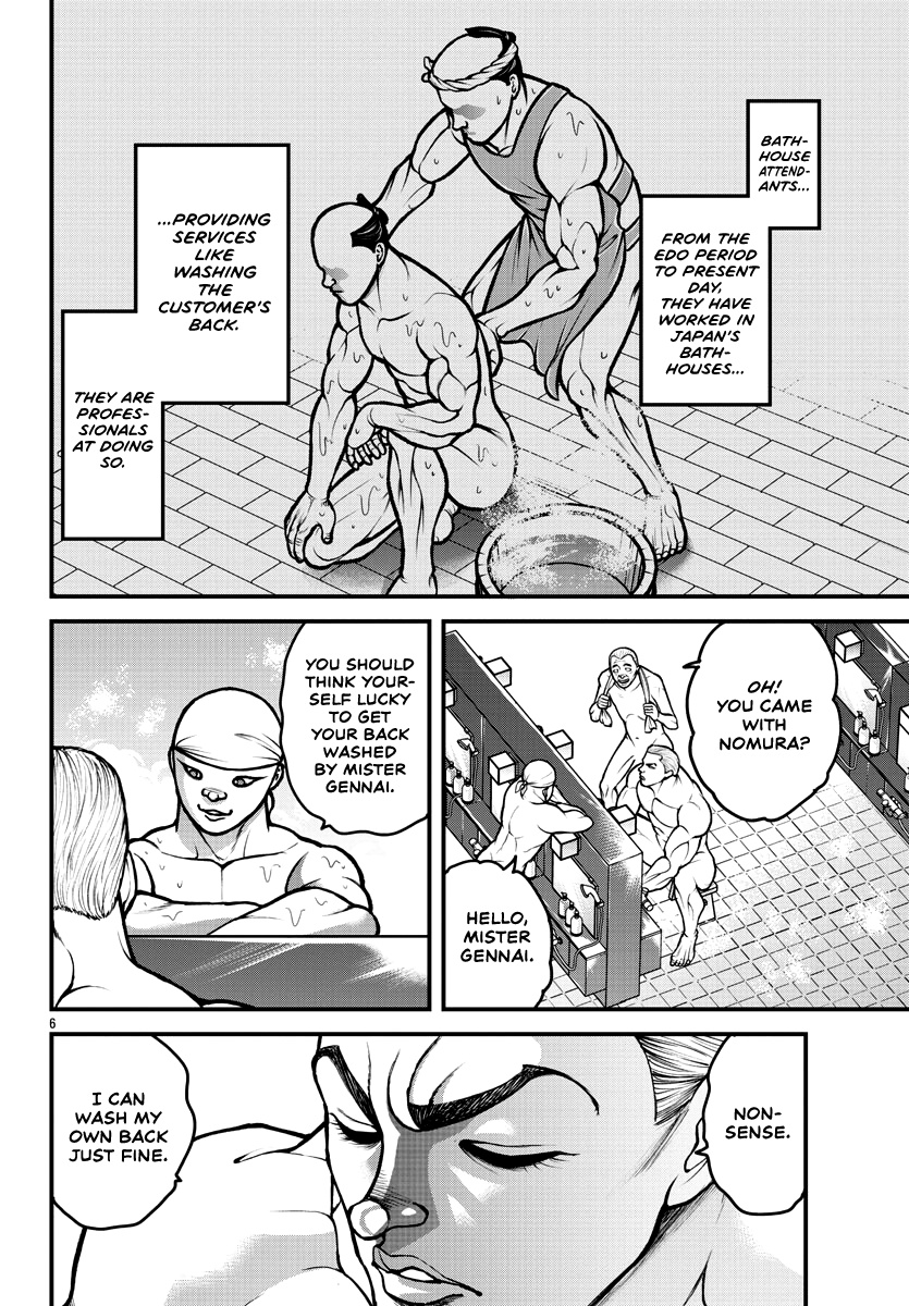 Baki Gaiden: Gaia & Sikorsky - Chapter 4: Mount Fuji