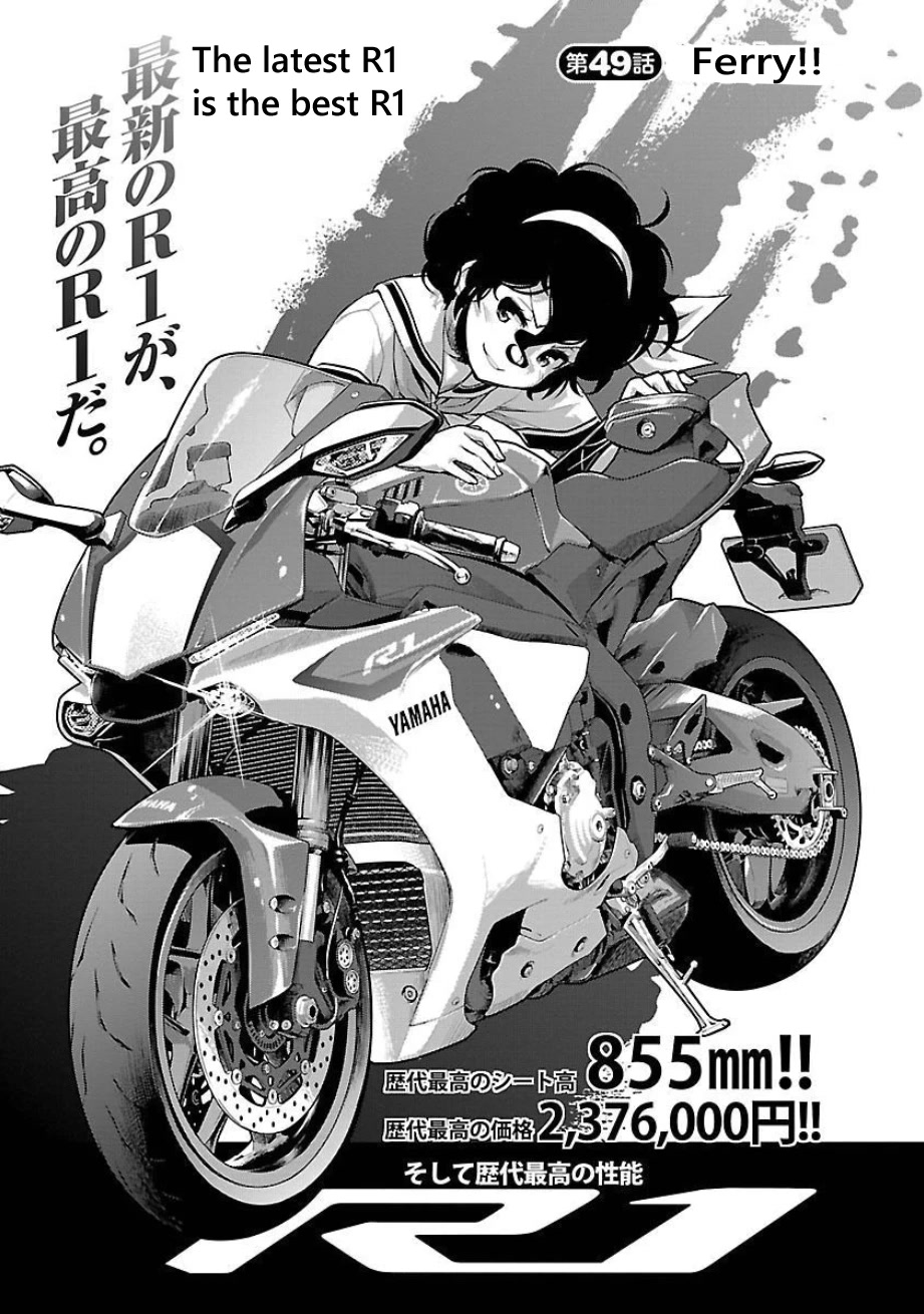 Bakuon!! - Chapter 49: Ferry!!