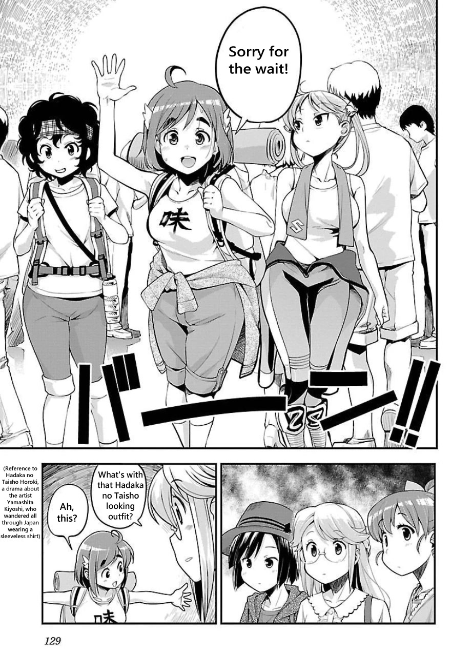 Bakuon!! - Chapter 49: Ferry!!