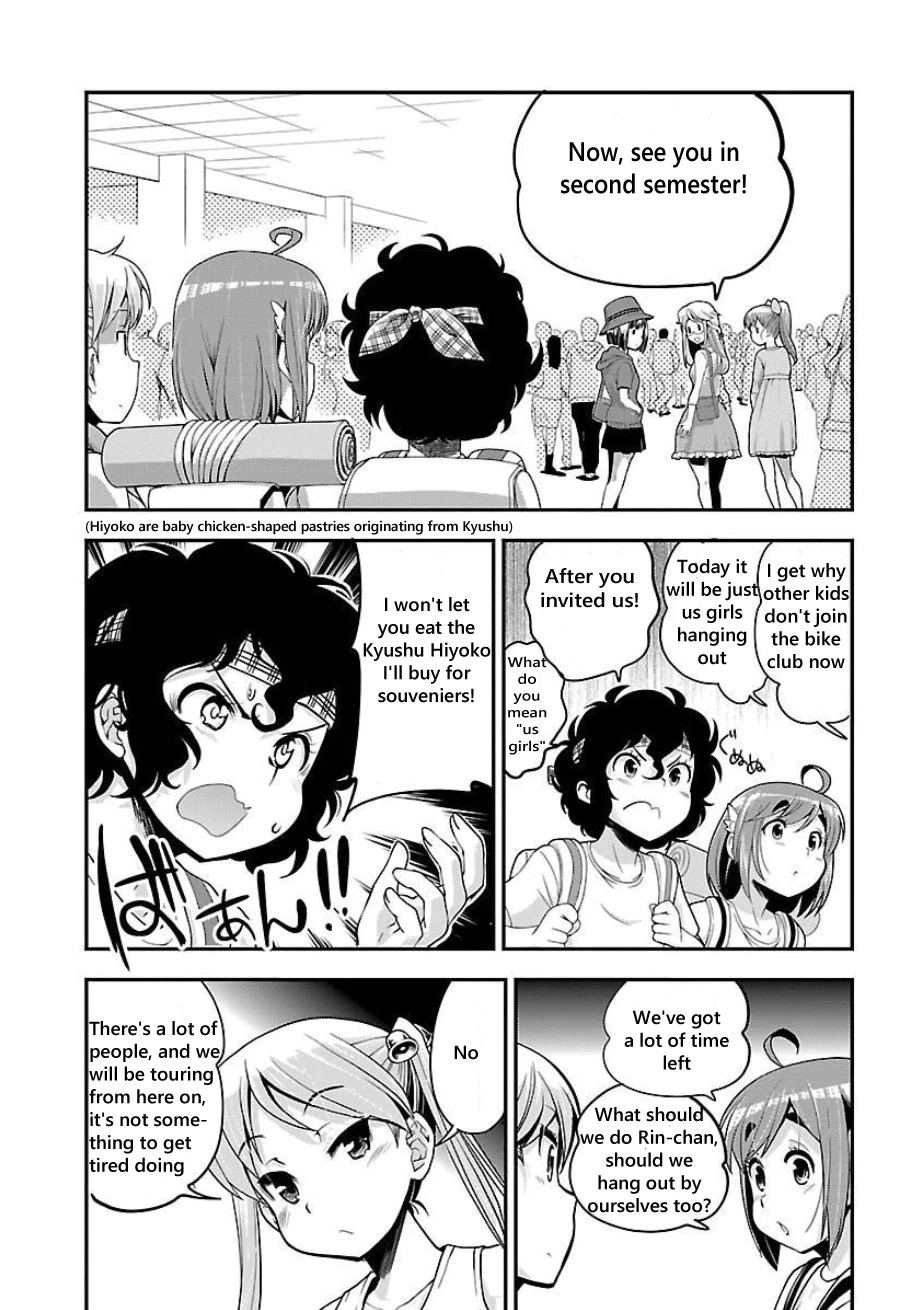 Bakuon!! - Chapter 49: Ferry!!