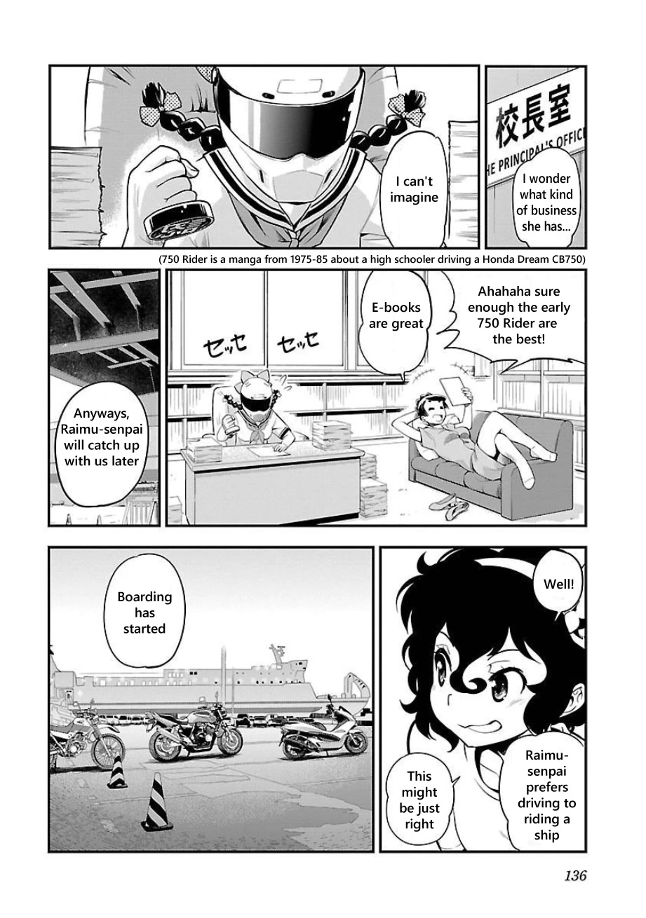 Bakuon!! - Chapter 49: Ferry!!