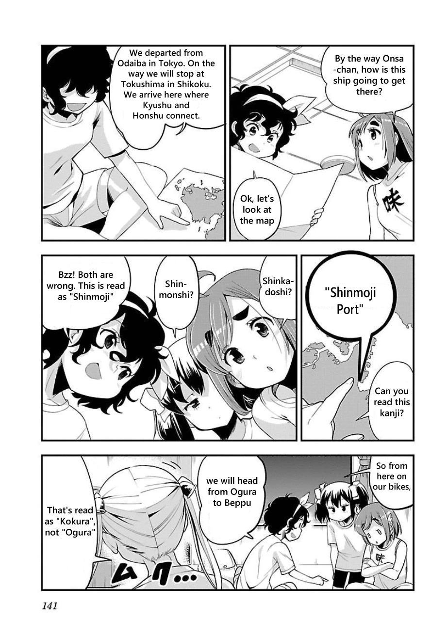 Bakuon!! - Chapter 49: Ferry!!