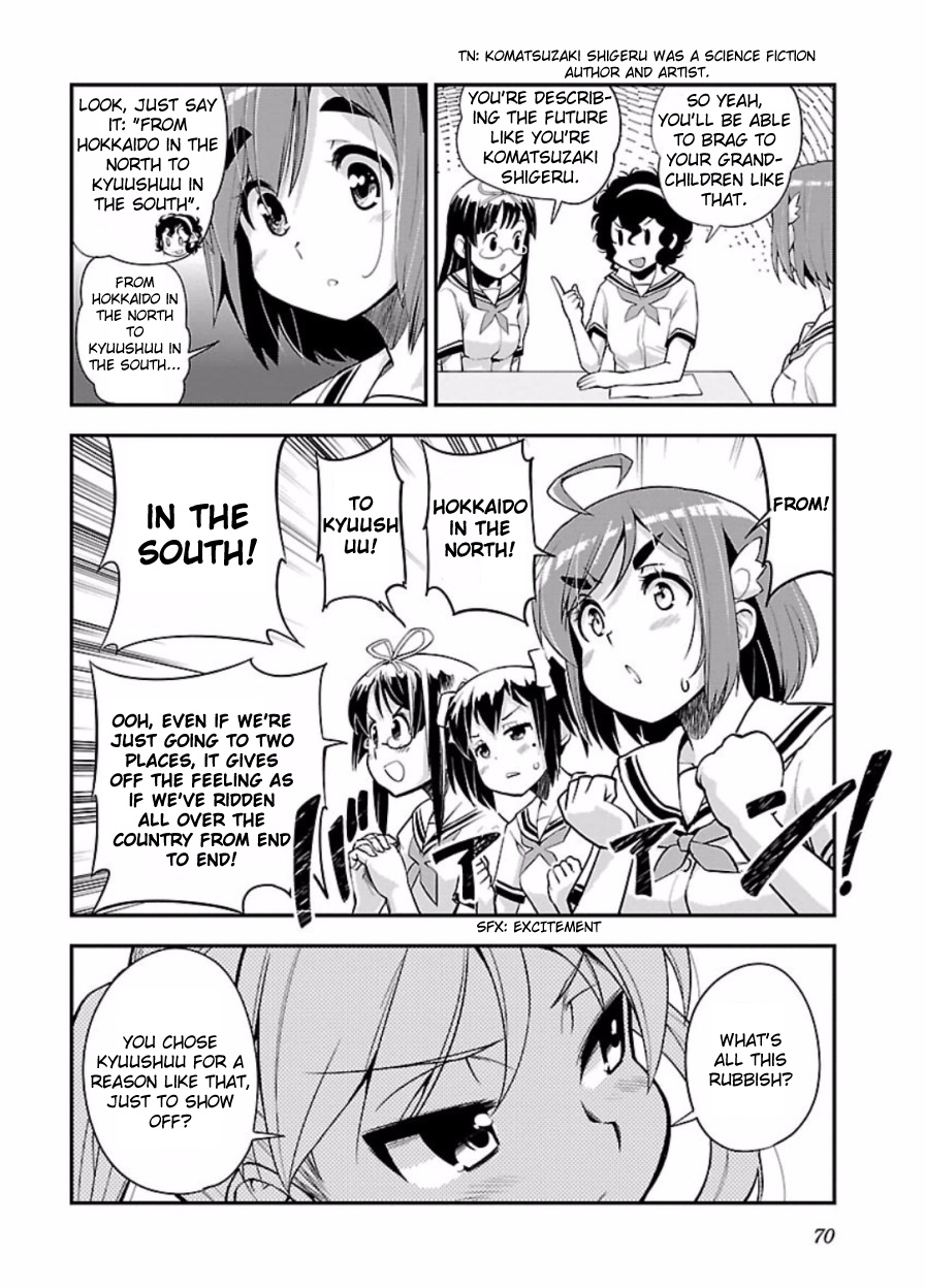 Bakuon!! - Chapter 47: Team!!