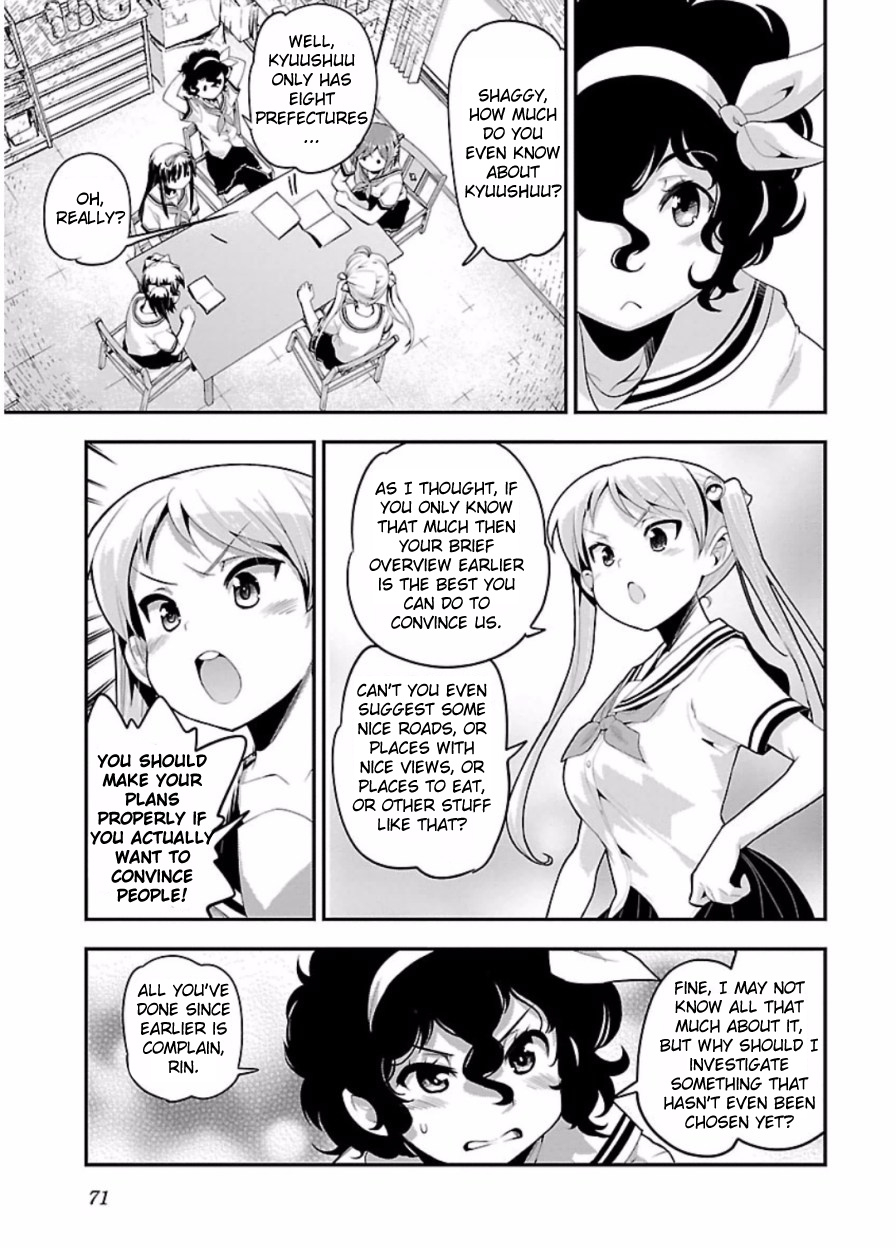 Bakuon!! - Chapter 47: Team!!