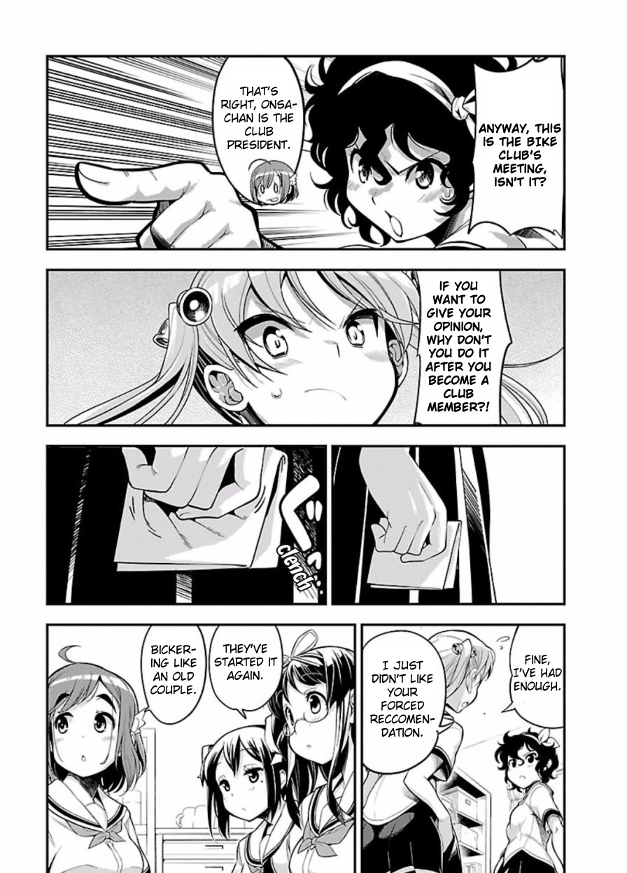 Bakuon!! - Chapter 47: Team!!