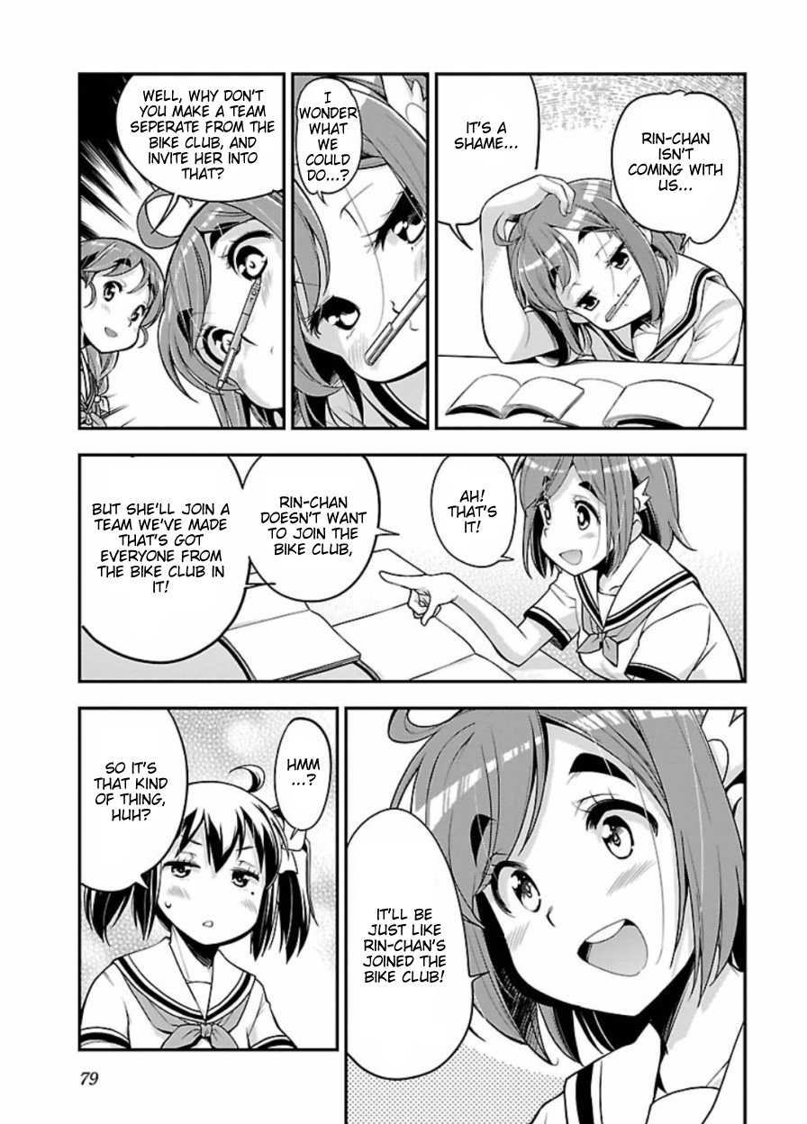 Bakuon!! - Chapter 47: Team!!