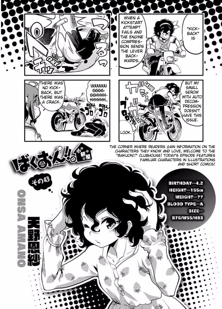 Bakuon!! - Chapter 47: Team!!