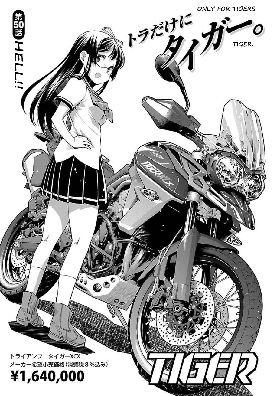 Bakuon!! - Chapter 50: Hell!!