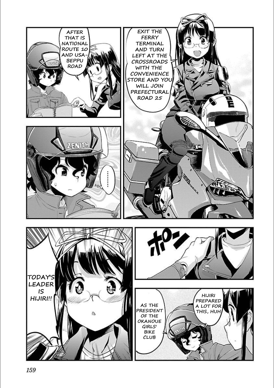 Bakuon!! - Chapter 50: Hell!!