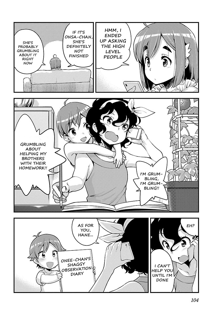 Bakuon!! - Chapter 55: Homework!!