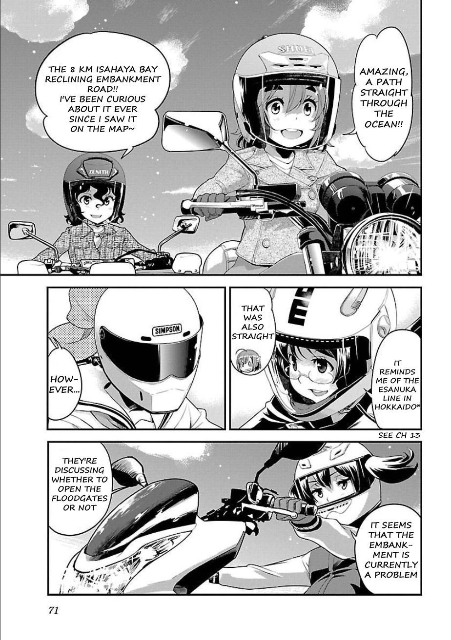 Bakuon!! - Chapter 54: Souveniers!!