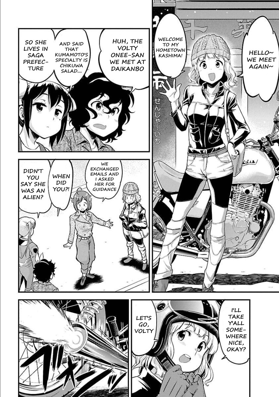 Bakuon!! - Chapter 54: Souveniers!!