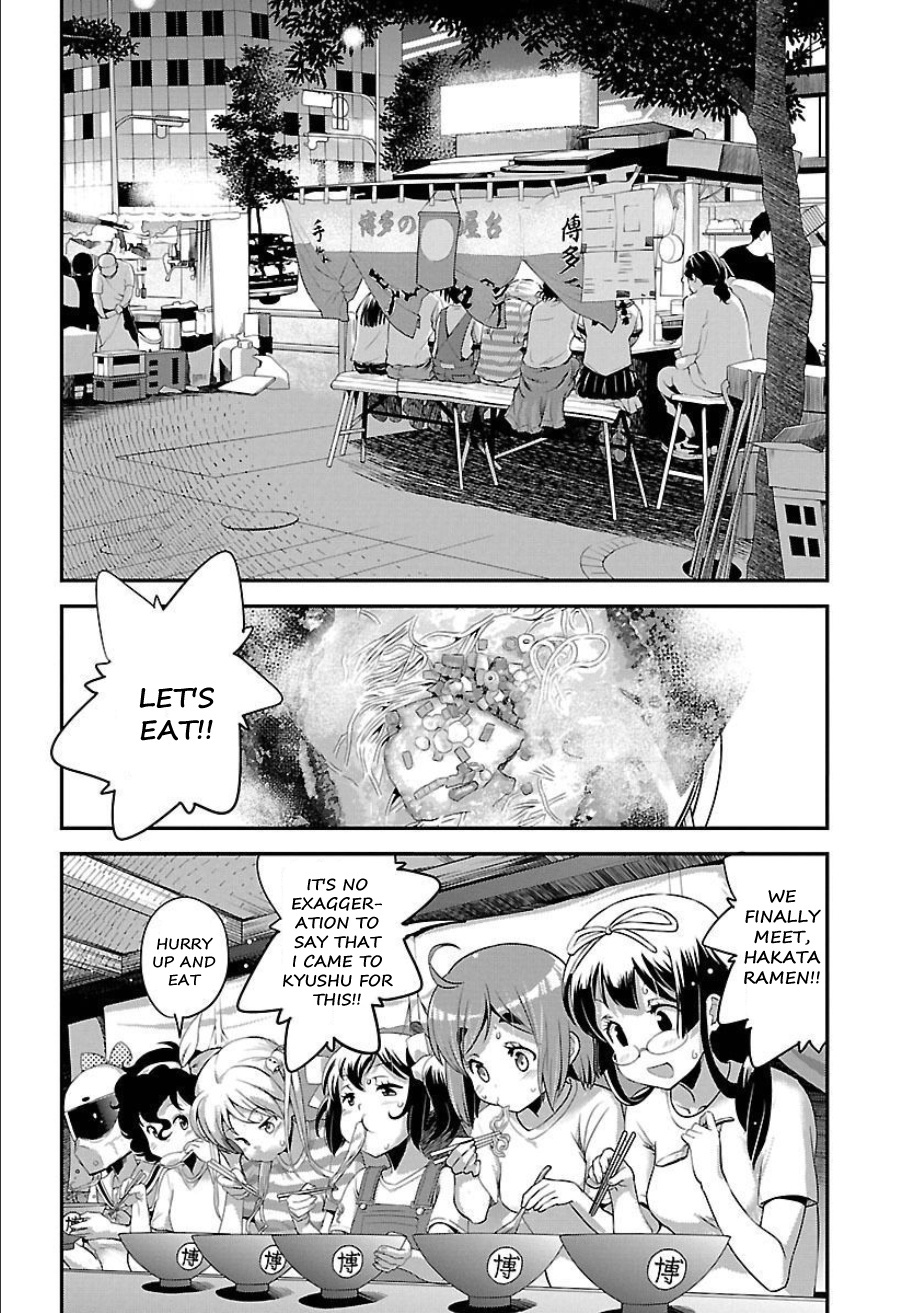 Bakuon!! - Chapter 54: Souveniers!!