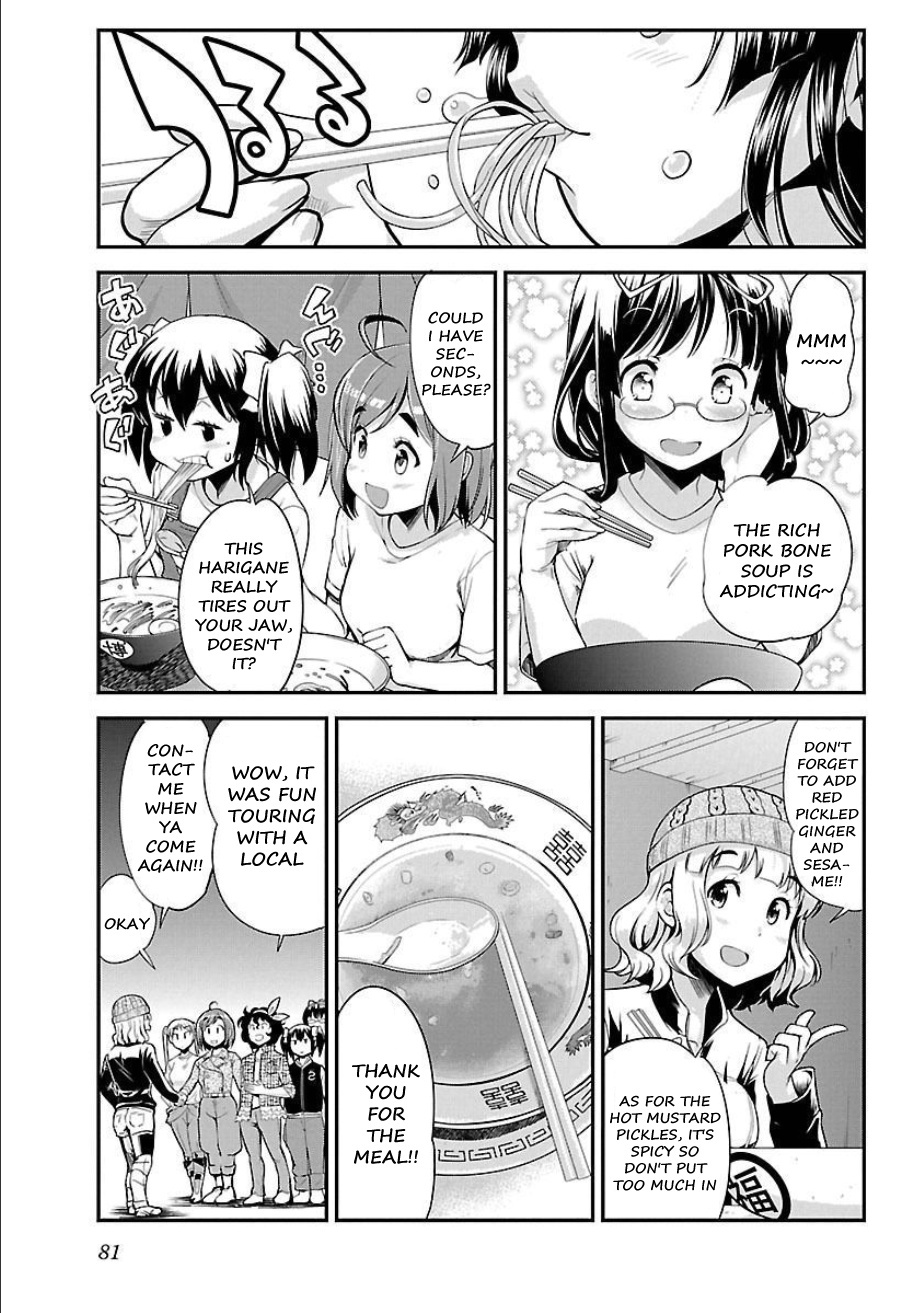 Bakuon!! - Chapter 54: Souveniers!!