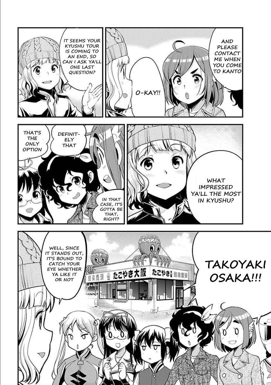 Bakuon!! - Chapter 54: Souveniers!!