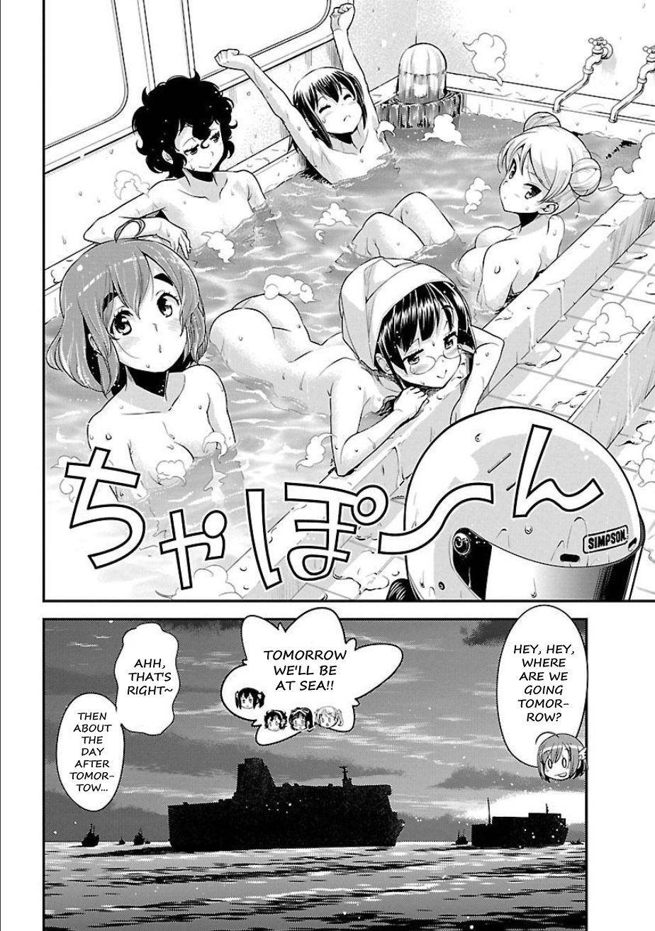 Bakuon!! - Chapter 54: Souveniers!!