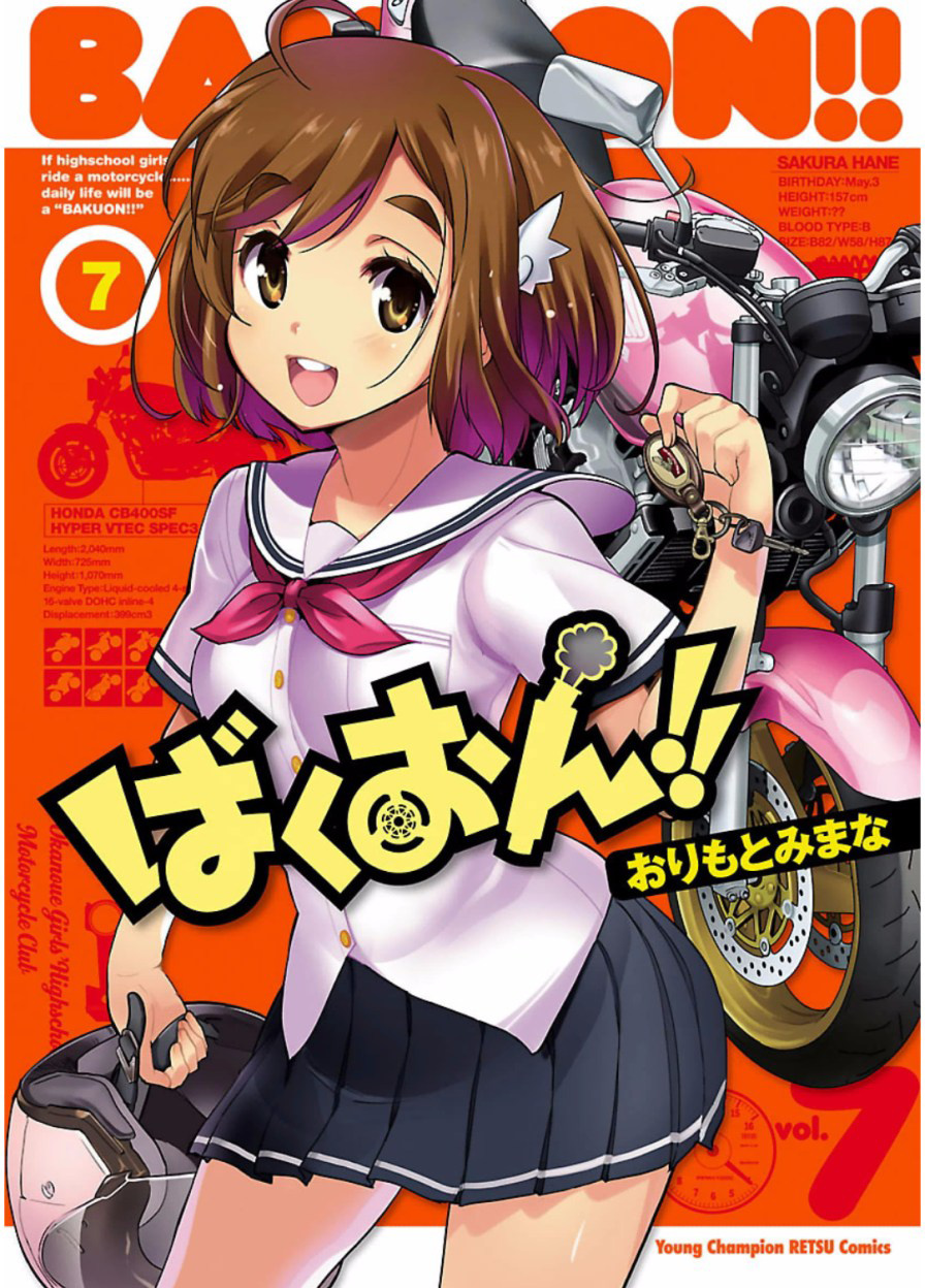 Bakuon!! - Chapter 45: Battle!!