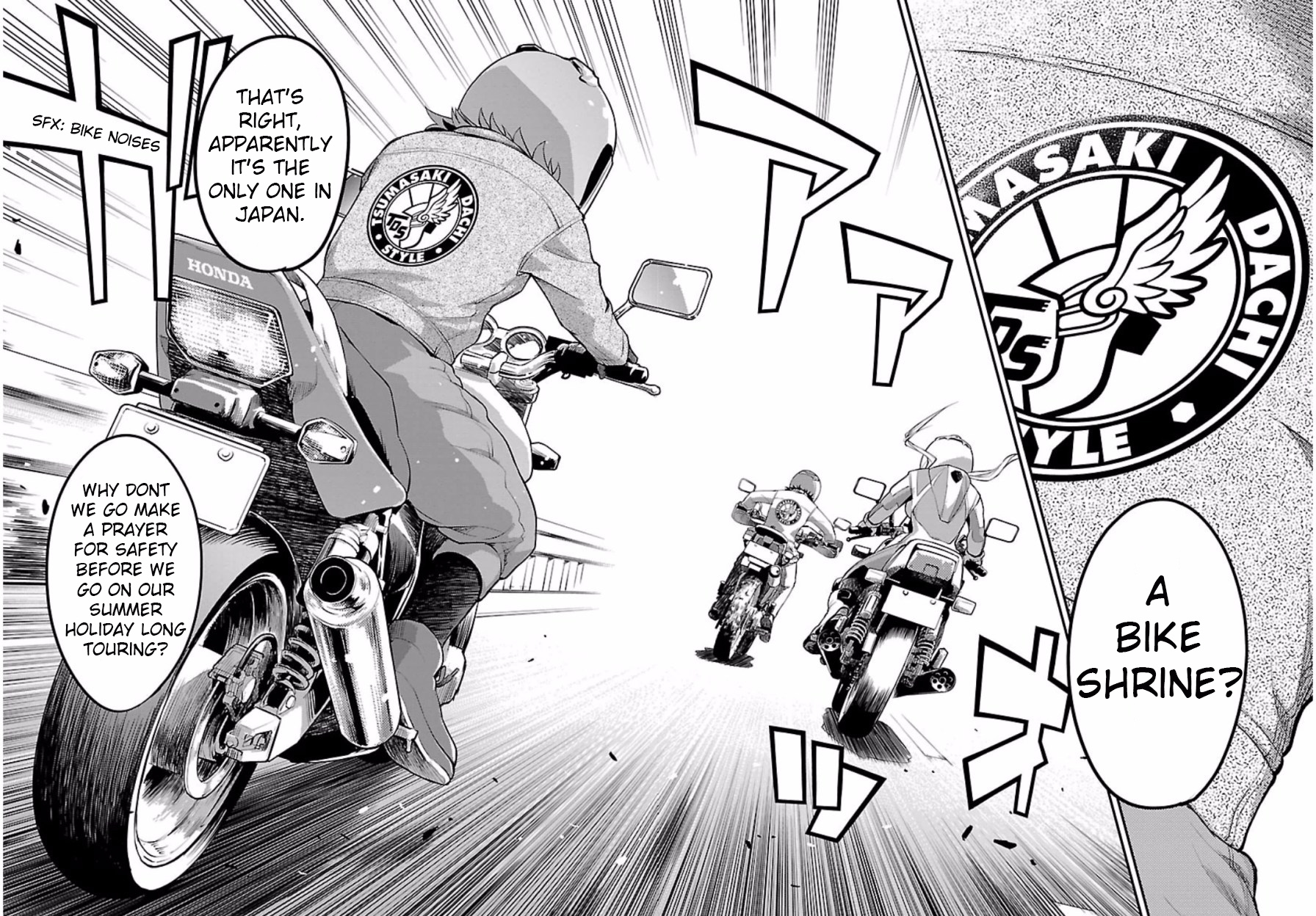 Bakuon!! - Chapter 48: Shrine!!