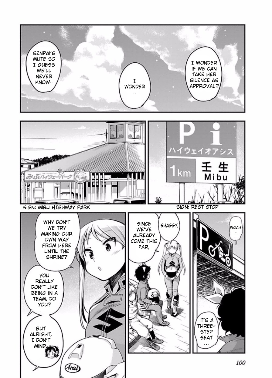 Bakuon!! - Chapter 48: Shrine!!