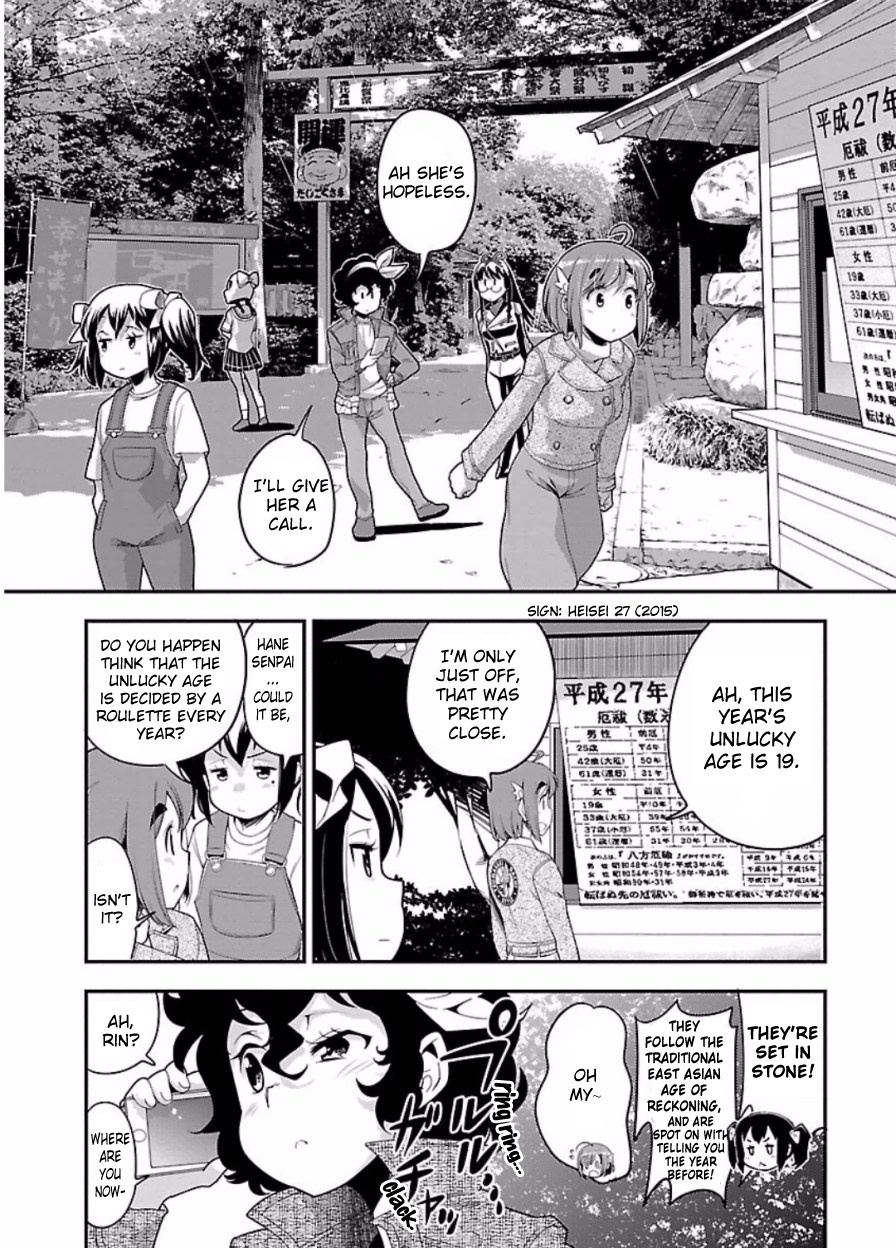 Bakuon!! - Chapter 48: Shrine!!