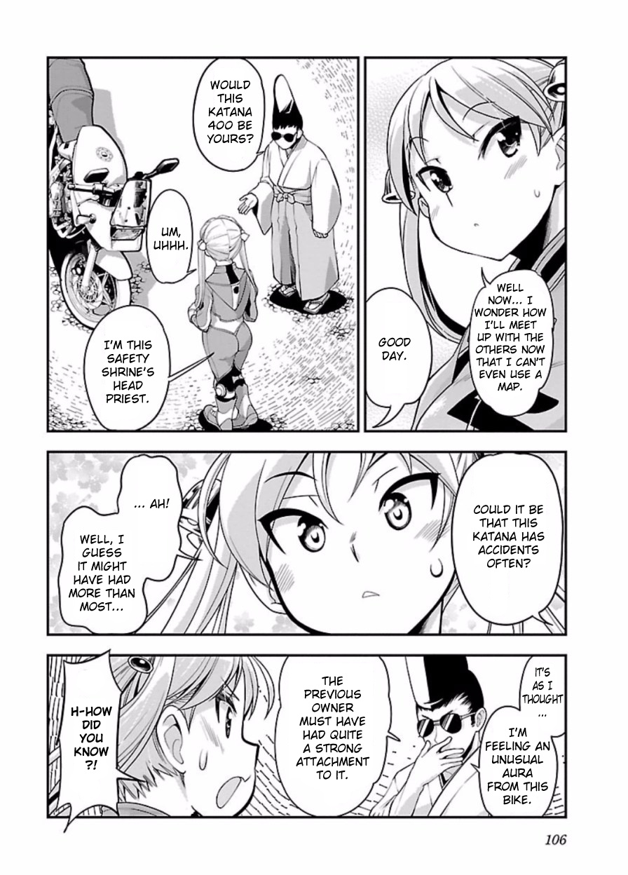 Bakuon!! - Chapter 48: Shrine!!