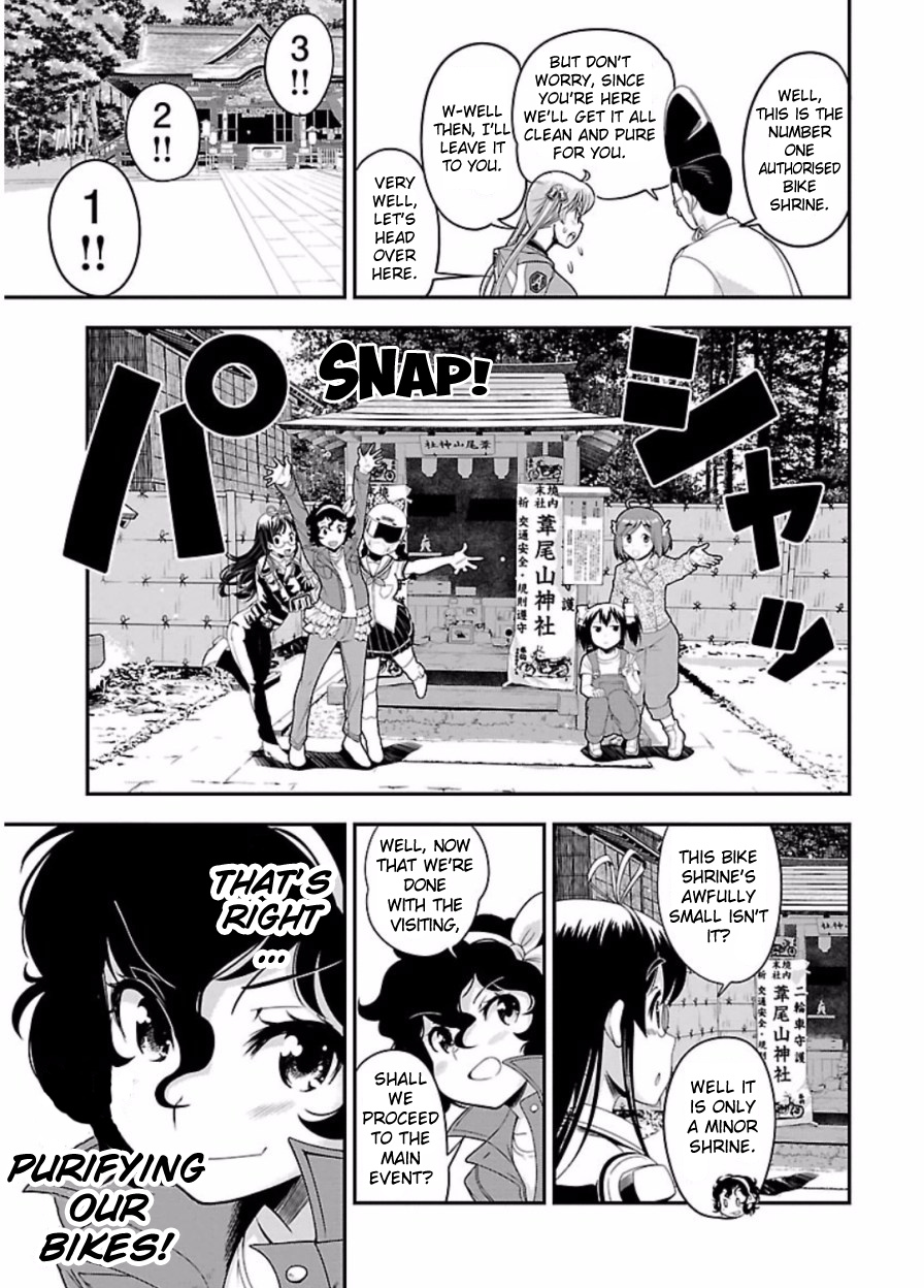 Bakuon!! - Chapter 48: Shrine!!