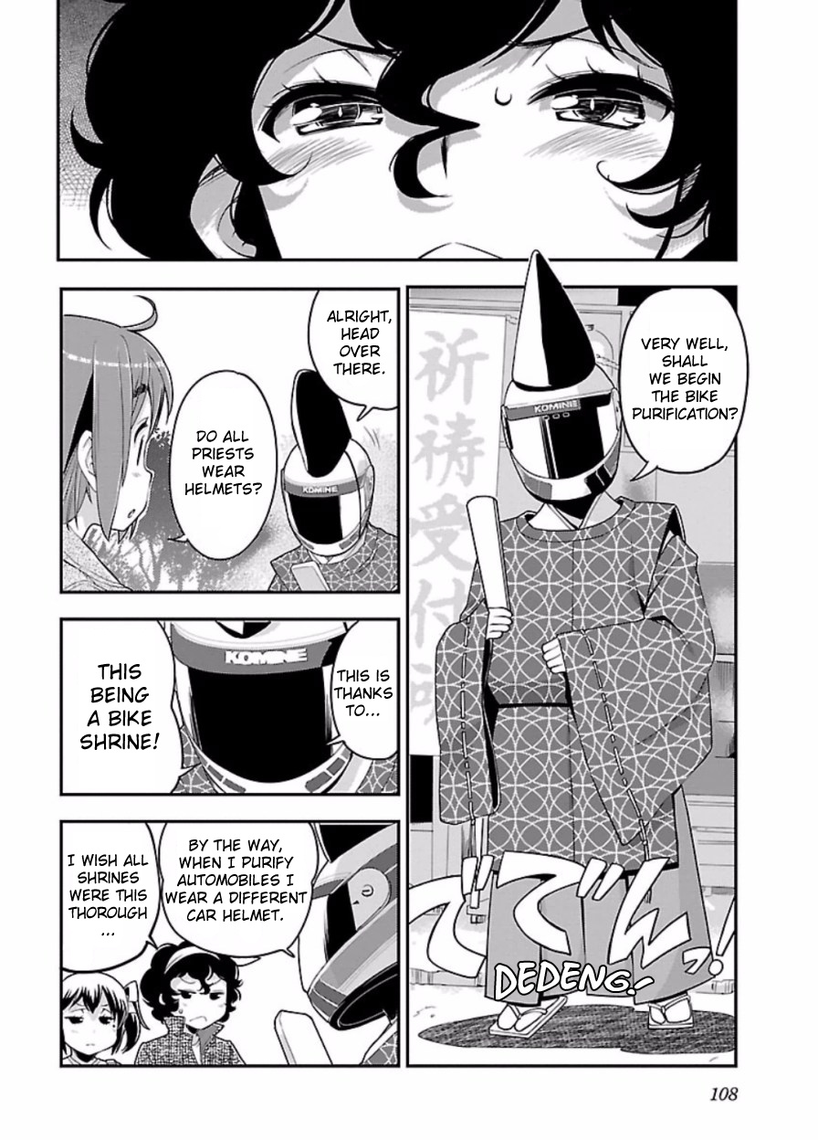 Bakuon!! - Chapter 48: Shrine!!