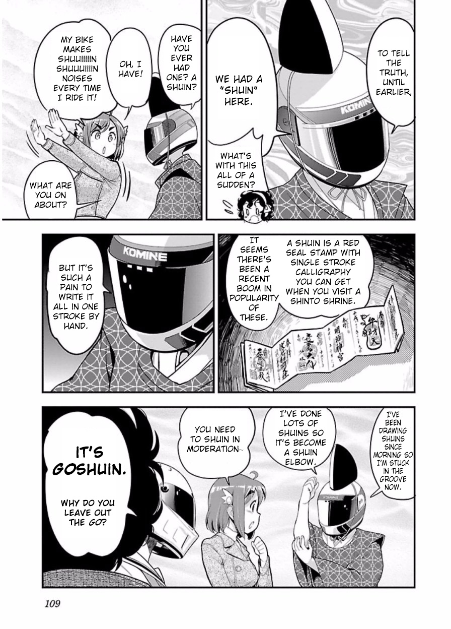 Bakuon!! - Chapter 48: Shrine!!