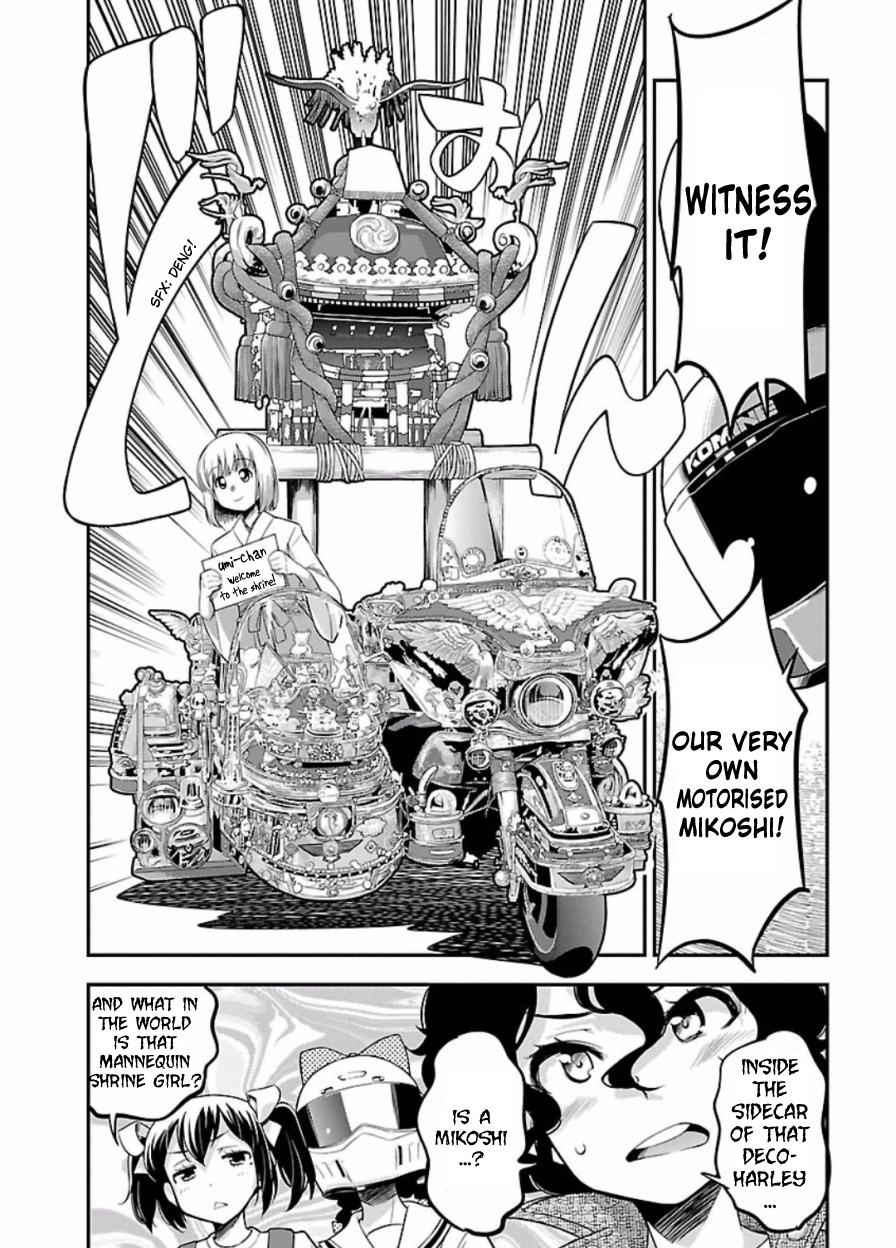 Bakuon!! - Chapter 48: Shrine!!